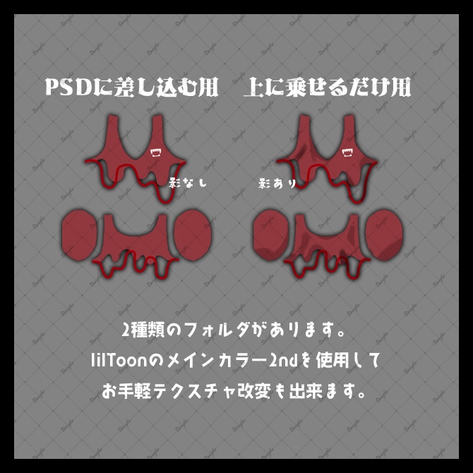 【キプフェル Kipfel専用】ベスト用ハロウィン風テクスチャ