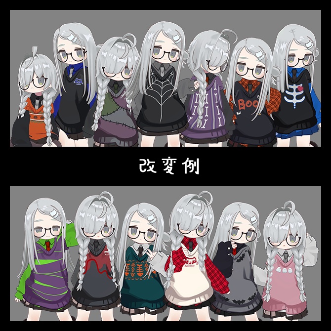 【キプフェル Kipfel専用】ベスト用ハロウィン風テクスチャ