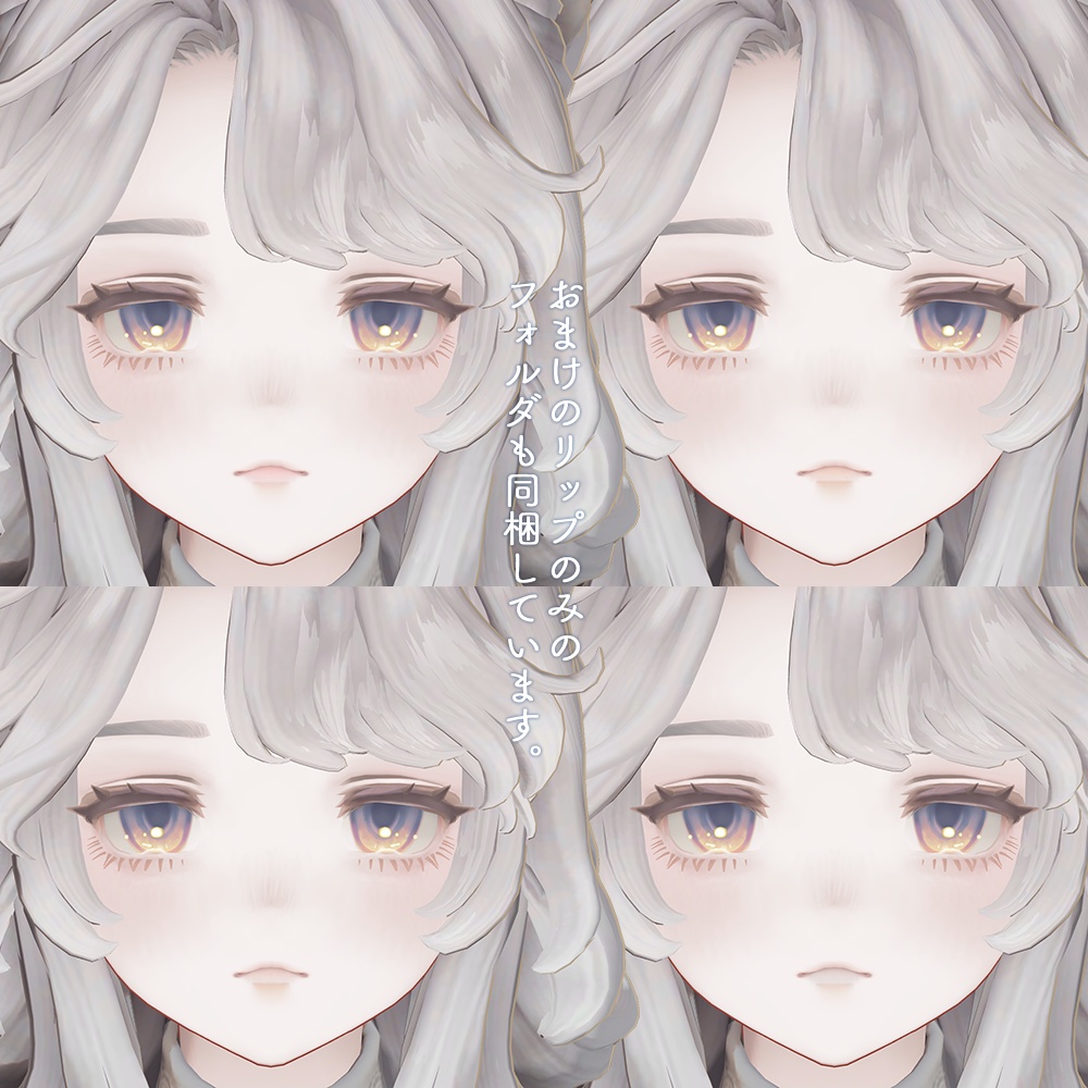 【マリシア Marycia専用】グラデーションアイシャドウメイクテクスチャ(おまけリップつき)