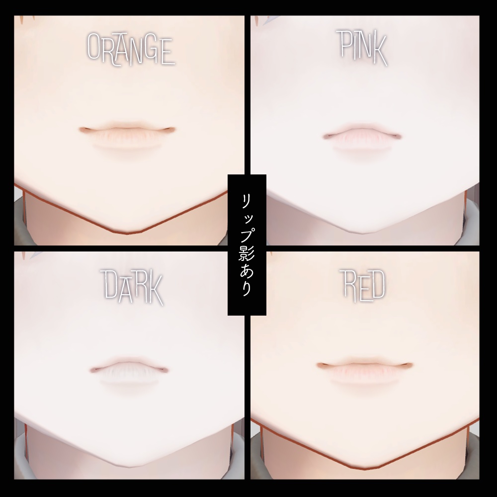 【マリシア Marycia専用】ほんのり凛々しめメイクテクスチャ