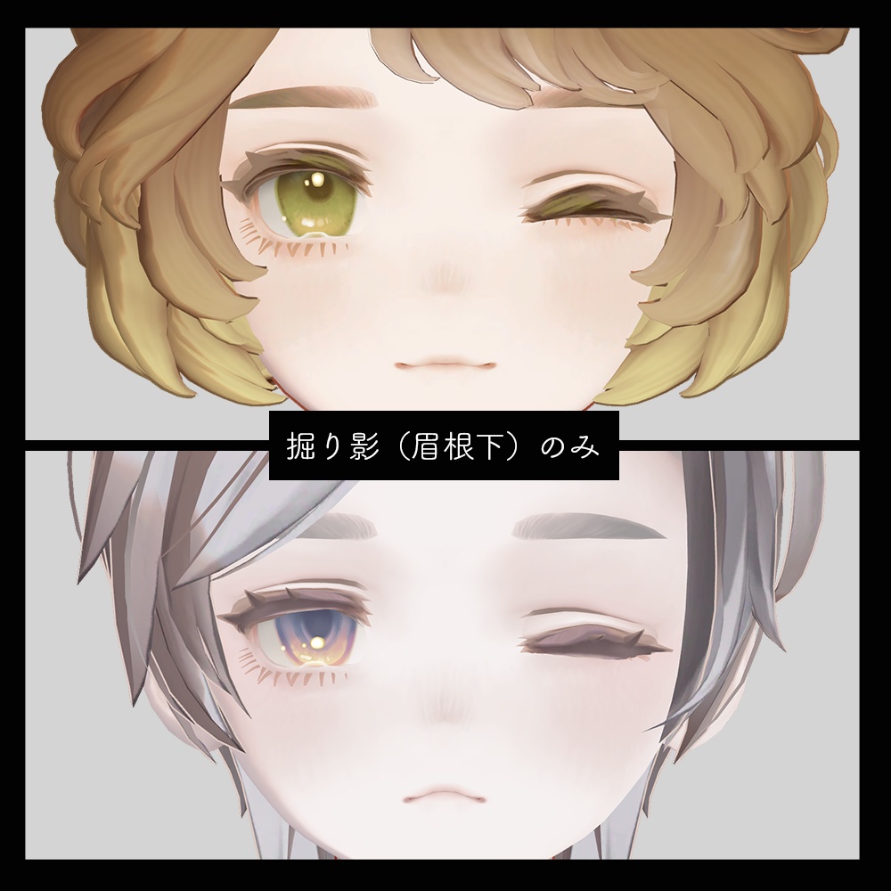 【マリシア Marycia専用】ほんのり凛々しめメイクテクスチャ