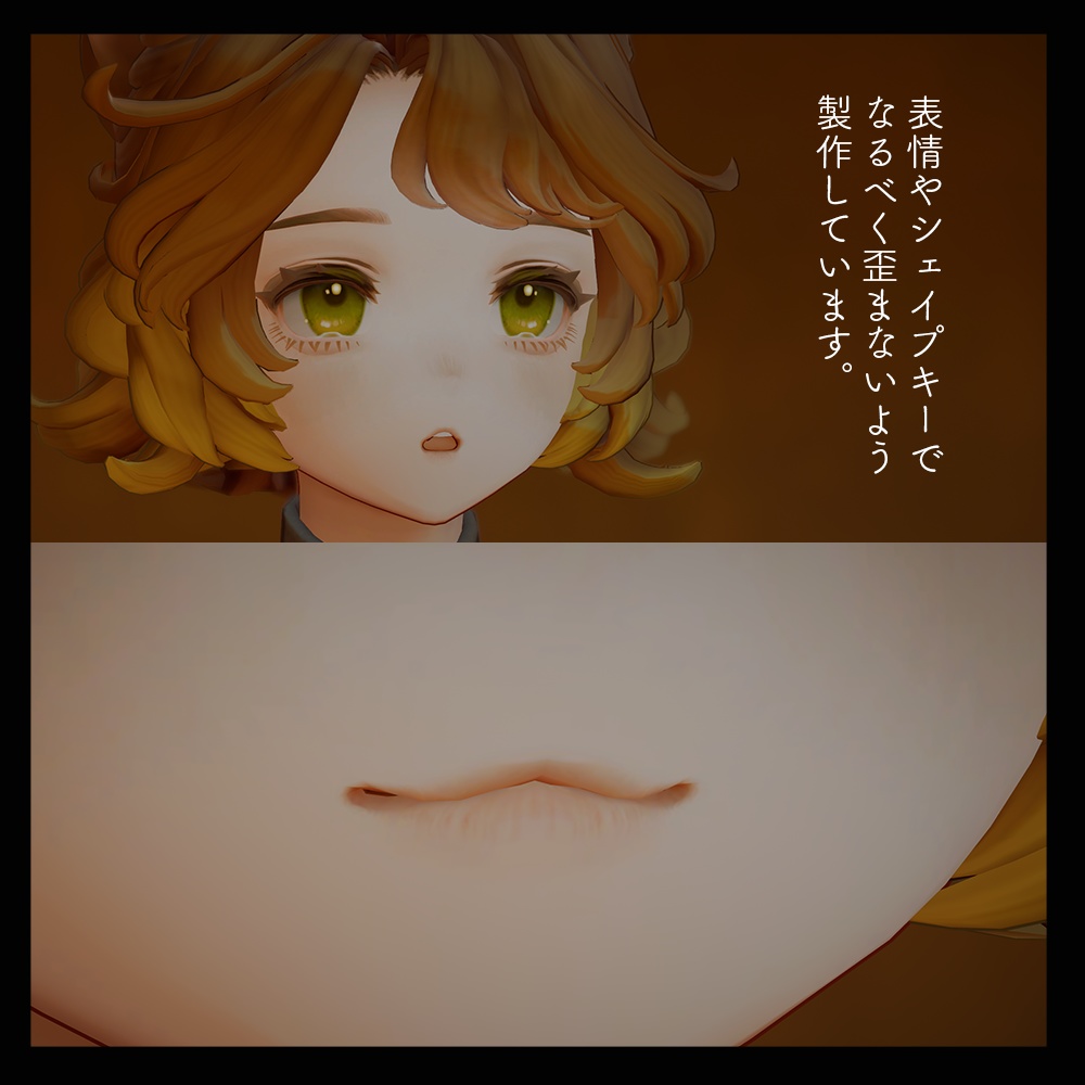 【マリシア Marycia専用】ほんのり凛々しめメイクテクスチャ