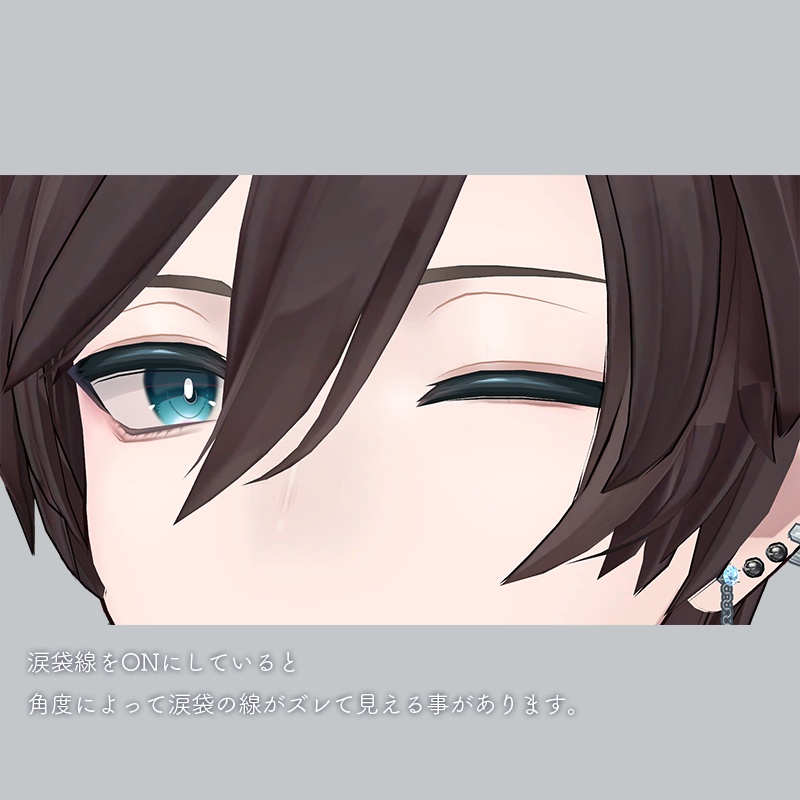 【碼希 Maki専用】控えめシンプルメイクテクスチャ