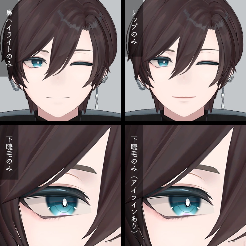 【碼希 Maki専用】控えめシンプルメイクテクスチャ