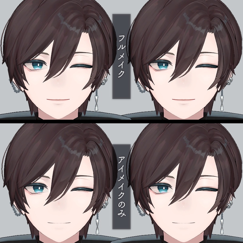 【碼希 Maki専用】控えめシンプルメイクテクスチャ