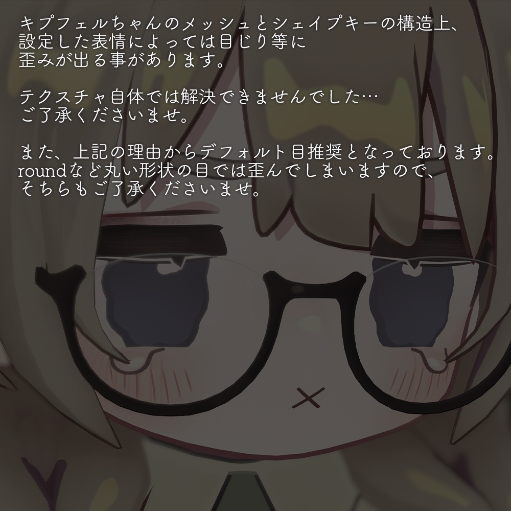 【キプフェル kipfel専用】グラデーションアイシャドウメイクテクスチャ