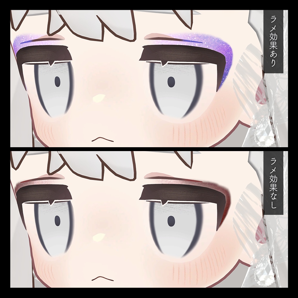 【キプフェル kipfel専用】グラデーションアイシャドウメイクテクスチャ