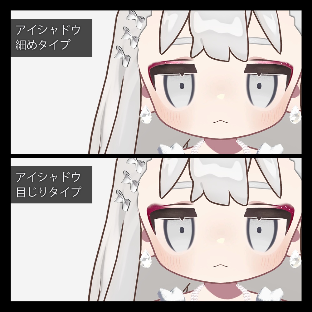 【キプフェル kipfel専用】グラデーションアイシャドウメイクテクスチャ