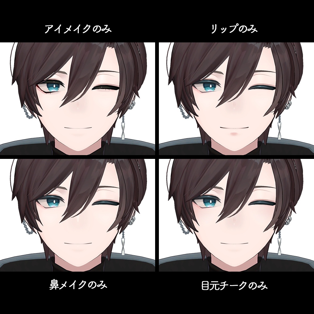 【碼希 Maki専用】しっかりキリッとメイクテクスチャ
