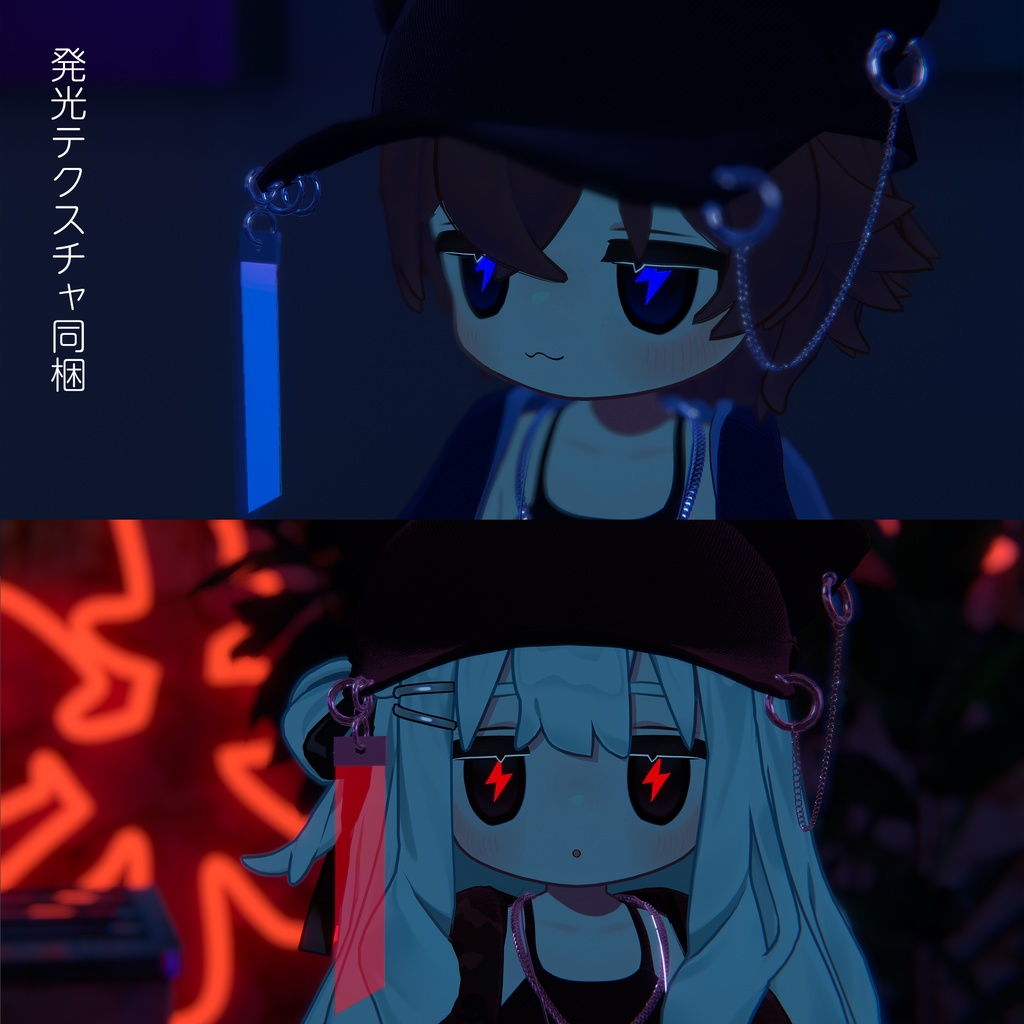 【キプフェル kipfel専用】ネオンイナズマアイテクスチャ