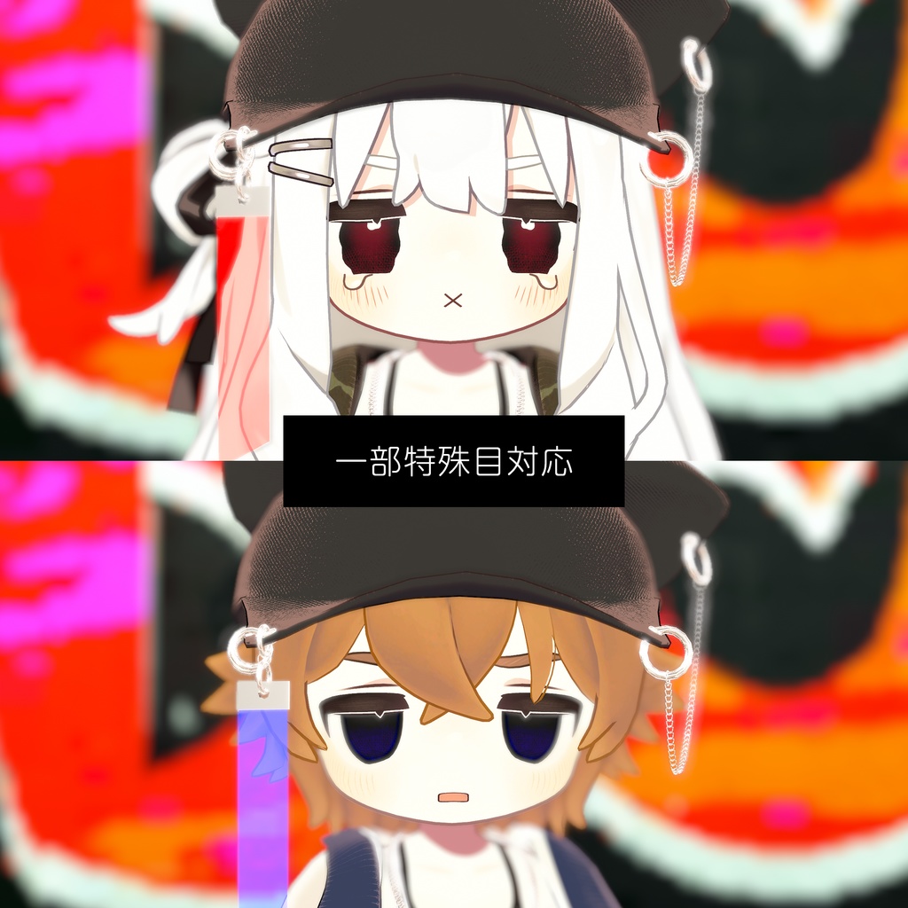 【キプフェル kipfel専用】ネオンイナズマアイテクスチャ