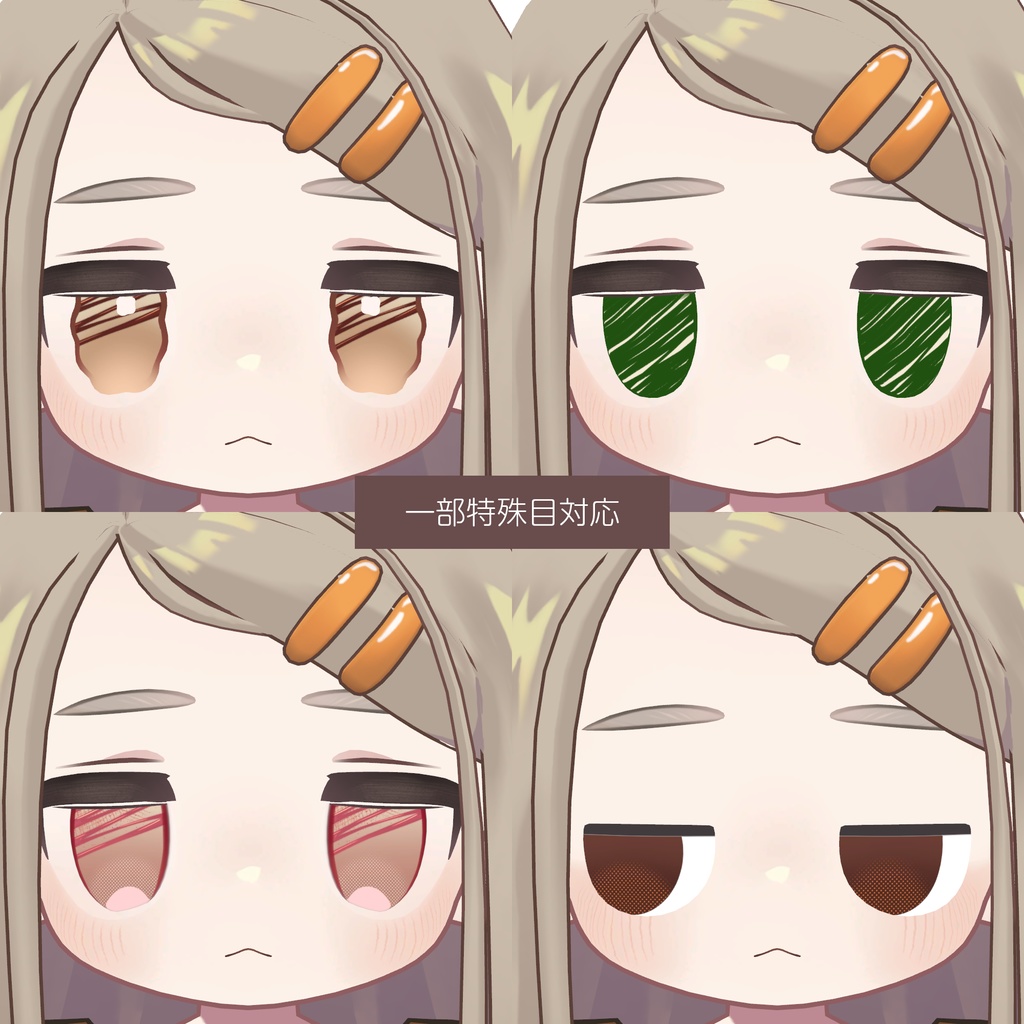 【キプフェル kipfel専用】チョコレート♡カフェアイテクスチャ