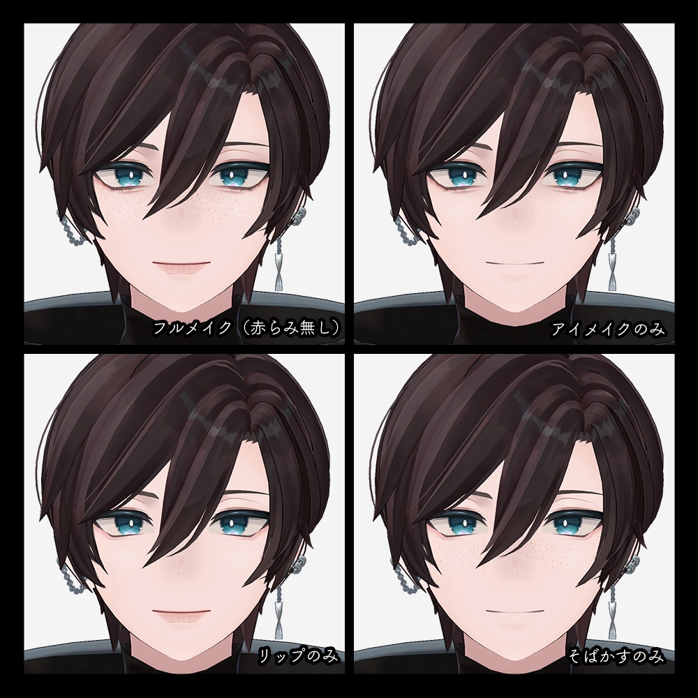 【碼希 Maki専用】赤らみそばかすメイクテクスチャ