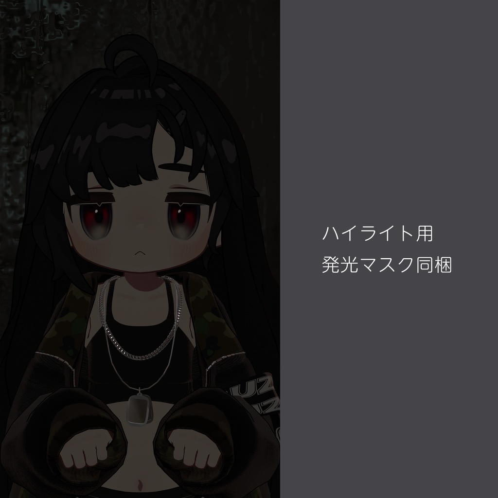 【キプフェル kipfel専用】ぼんやりクールアイテクスチャ