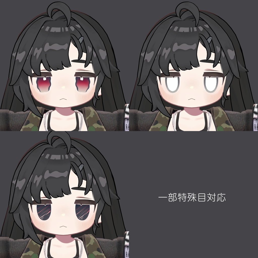 【キプフェル kipfel専用】ぼんやりクールアイテクスチャ