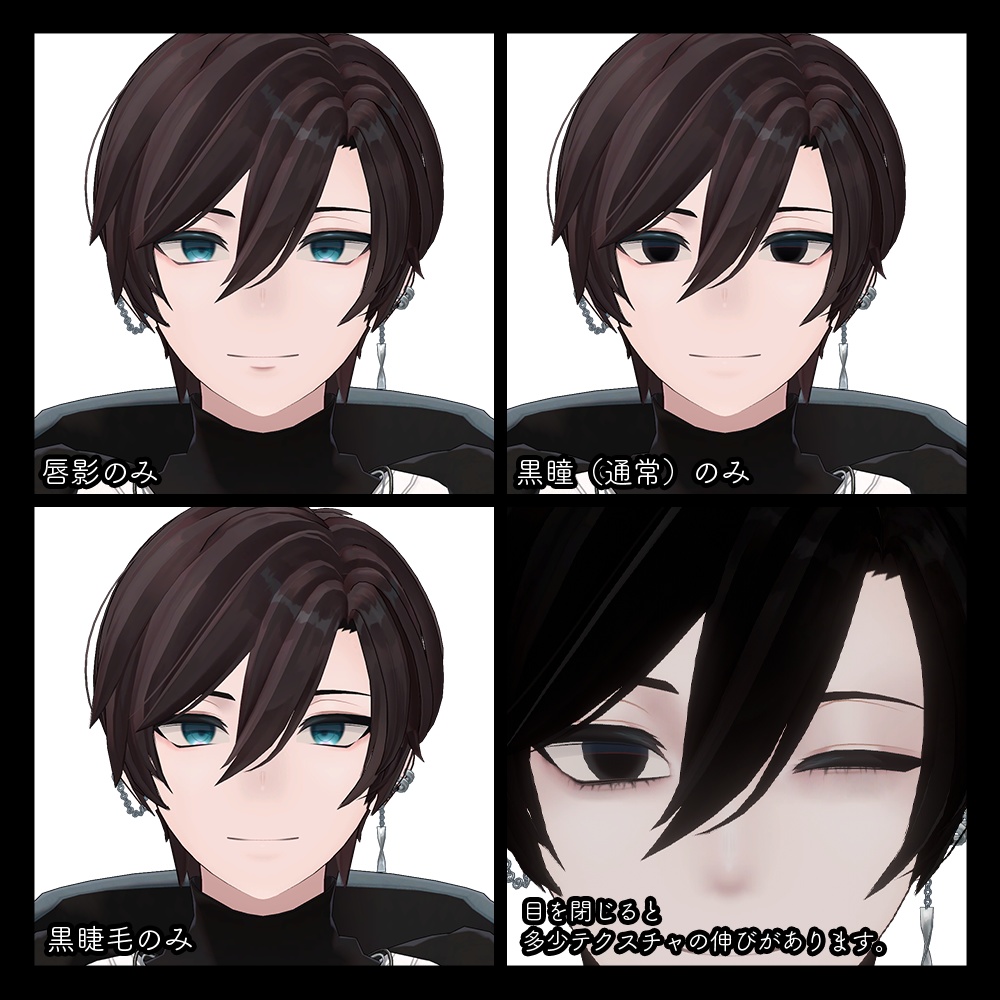 【碼希 Maki専用】病み系メイクテクスチャ