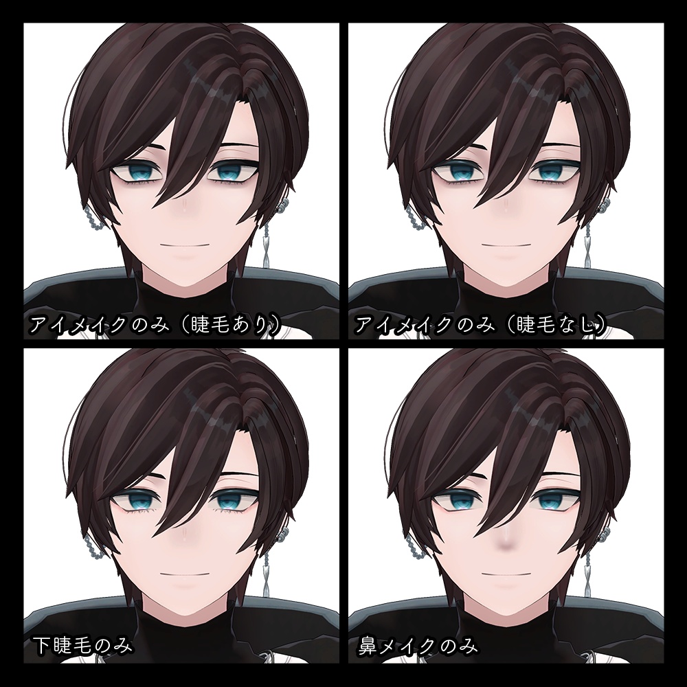 【碼希 Maki専用】病み系メイクテクスチャ