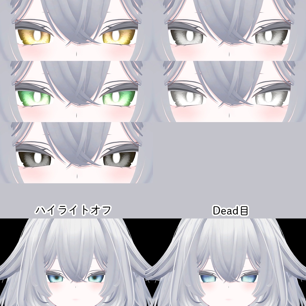 【ルルネ rurune専用】揺蕩いアイテクスチャ