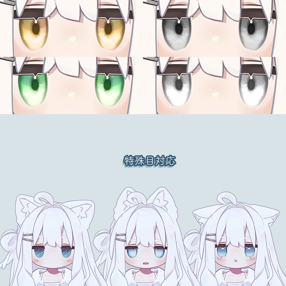 【キプフェル kipfel専用】揺蕩いアイテクスチャ