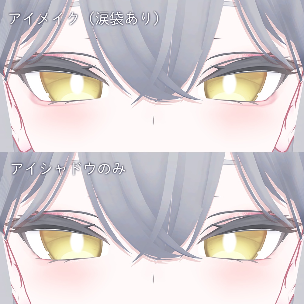 【ルルネ rurune専用】グラデーションアイシャドウメイクテクスチャ+リップ