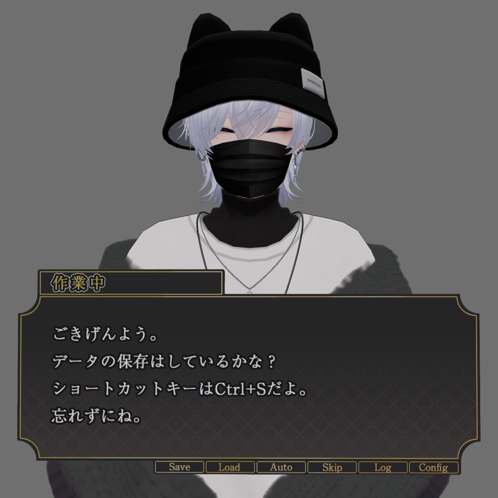 ノベルゲー風メッセージウィンドウアクセサリー