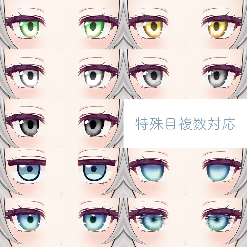 【ミルティナ Milltina専用】揺蕩いアイテクスチャ