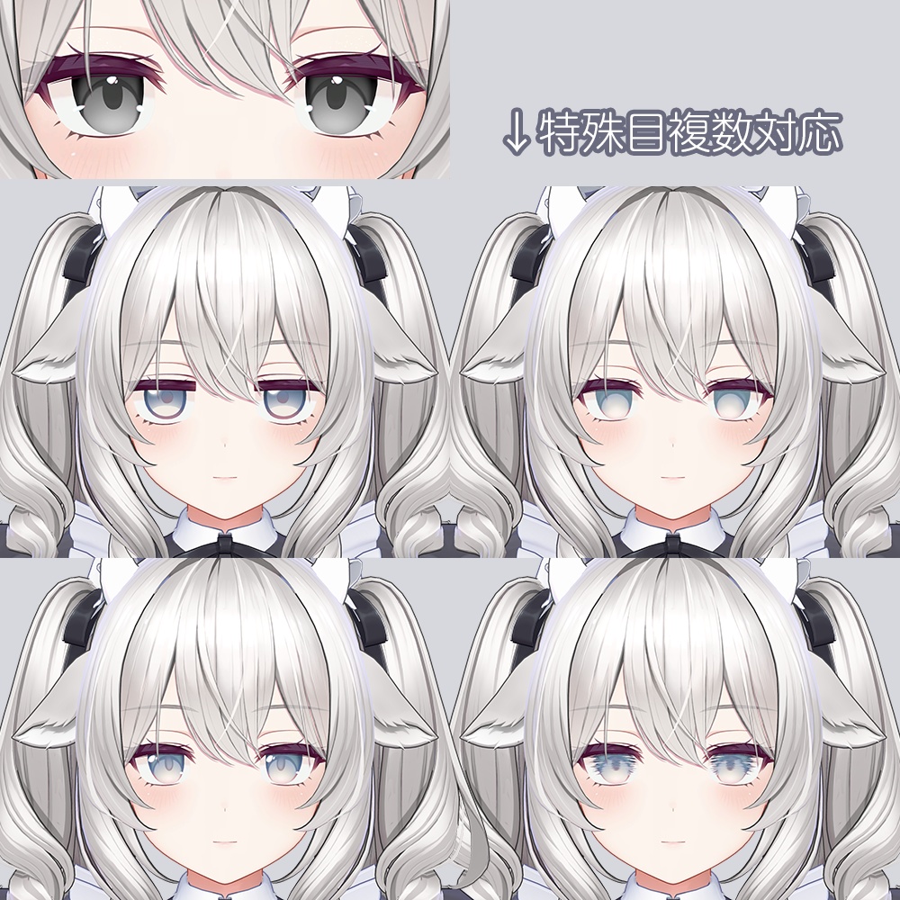 【ミルティナ Milltina専用】淡めグラデーションアイテクスチャ