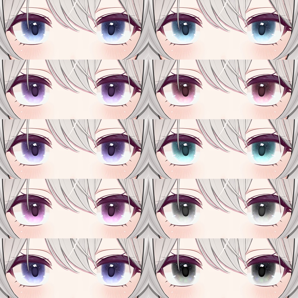 【ミルティナ Milltina専用】星空アイテクスチャ