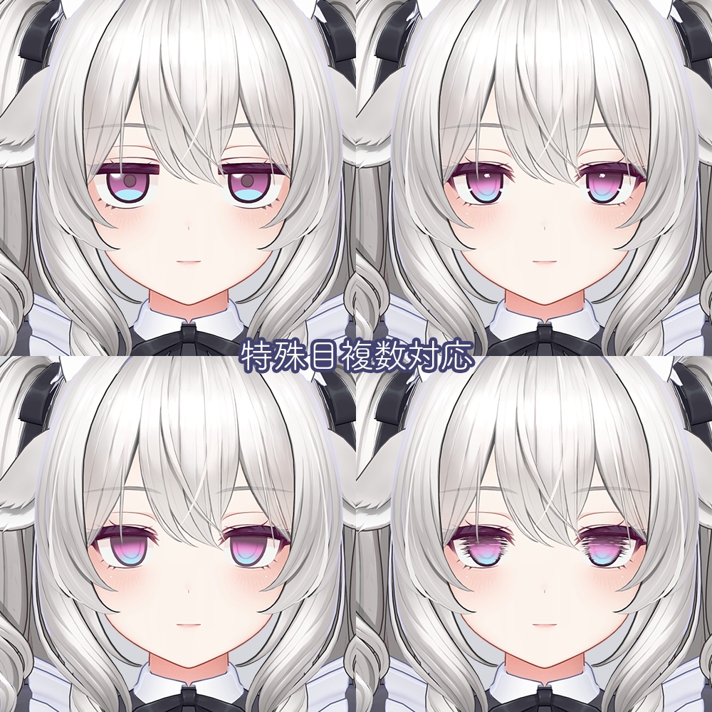 【ミルティナ Milltina専用】シンプルバイカラーアイテクスチャ