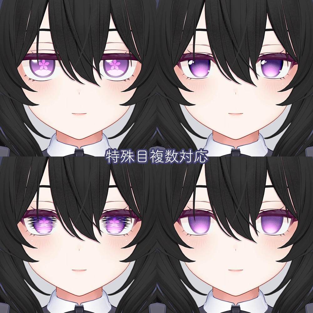 【ミルティナ Milltina専用】桜-sakura-アイテクスチャ