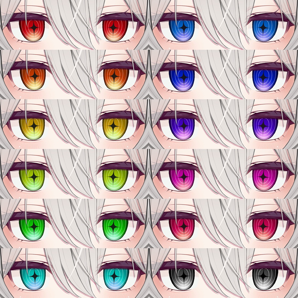 【ミルティナ Milltina専用】ダークシャイニングアイテクスチャ