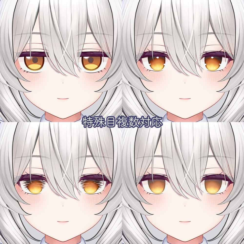 【ミルティナ Milltina専用】シンプルグラデーションアイテクスチャ