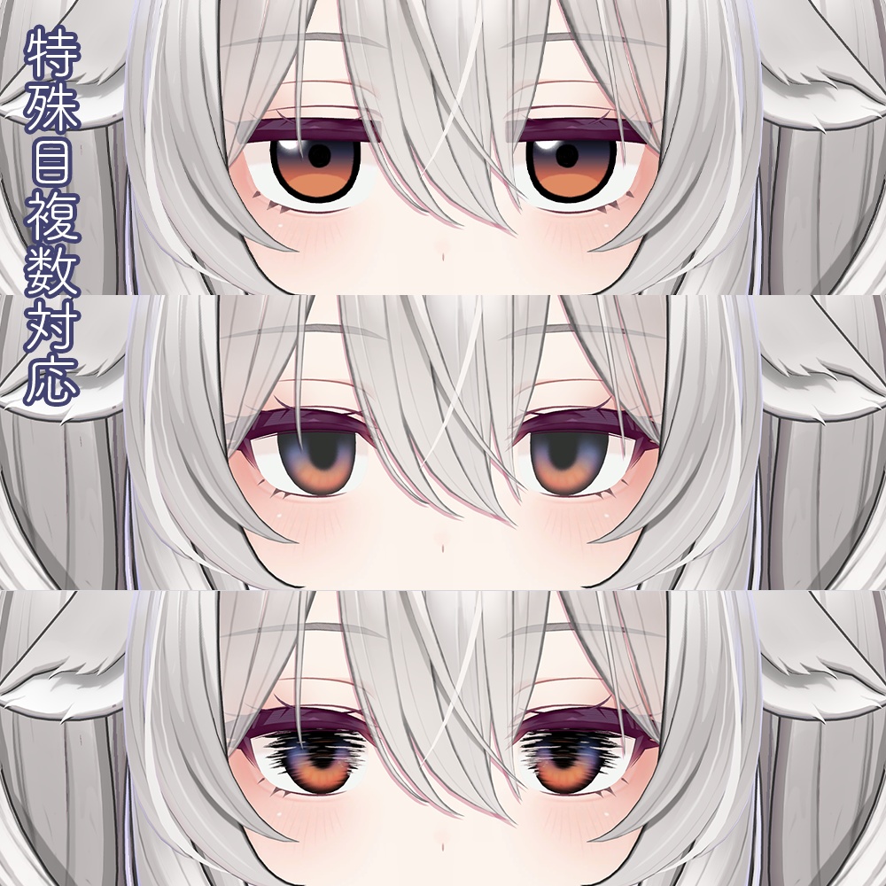 【ミルティナ Milltina専用】夕空アイテクスチャ