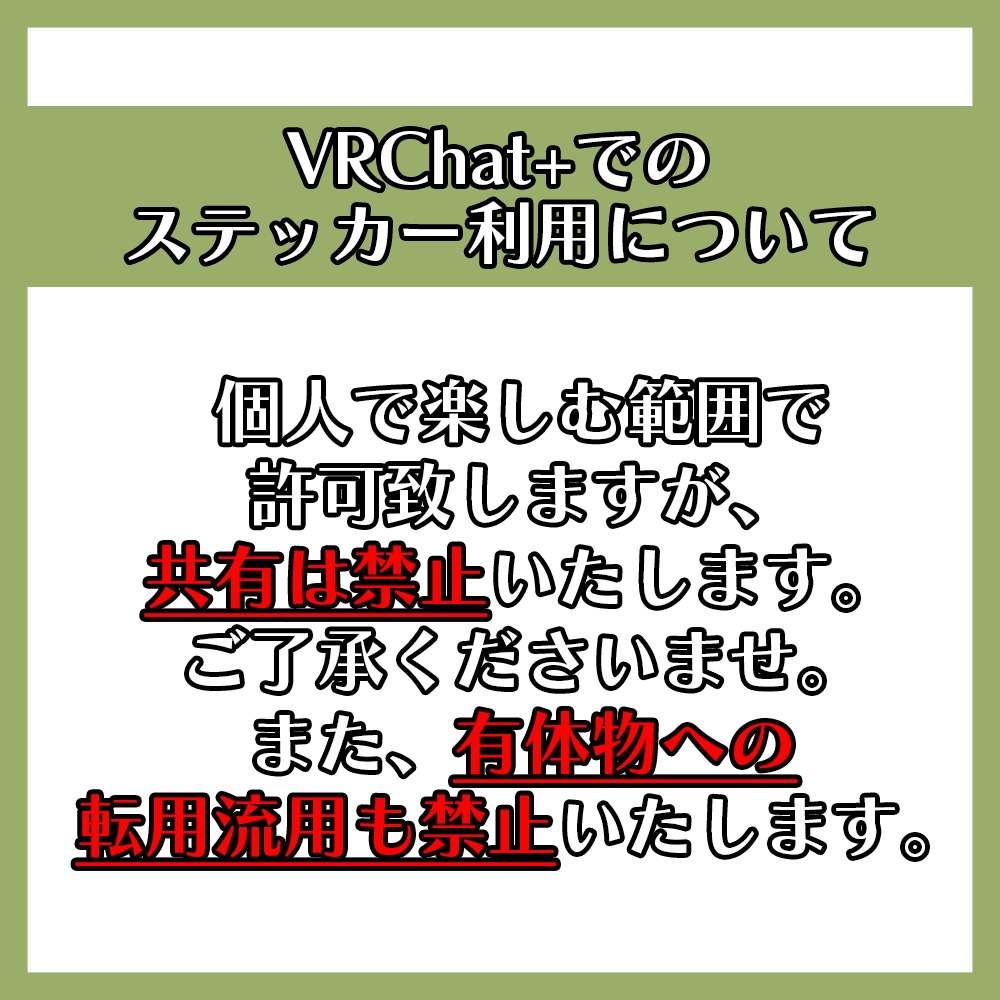 キプフェルが乗っていますプレートアクセサリー&画像データ