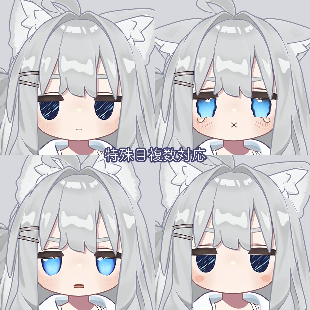 【キプフェル kipfel専用】おさかなハイライトアイテクスチャ