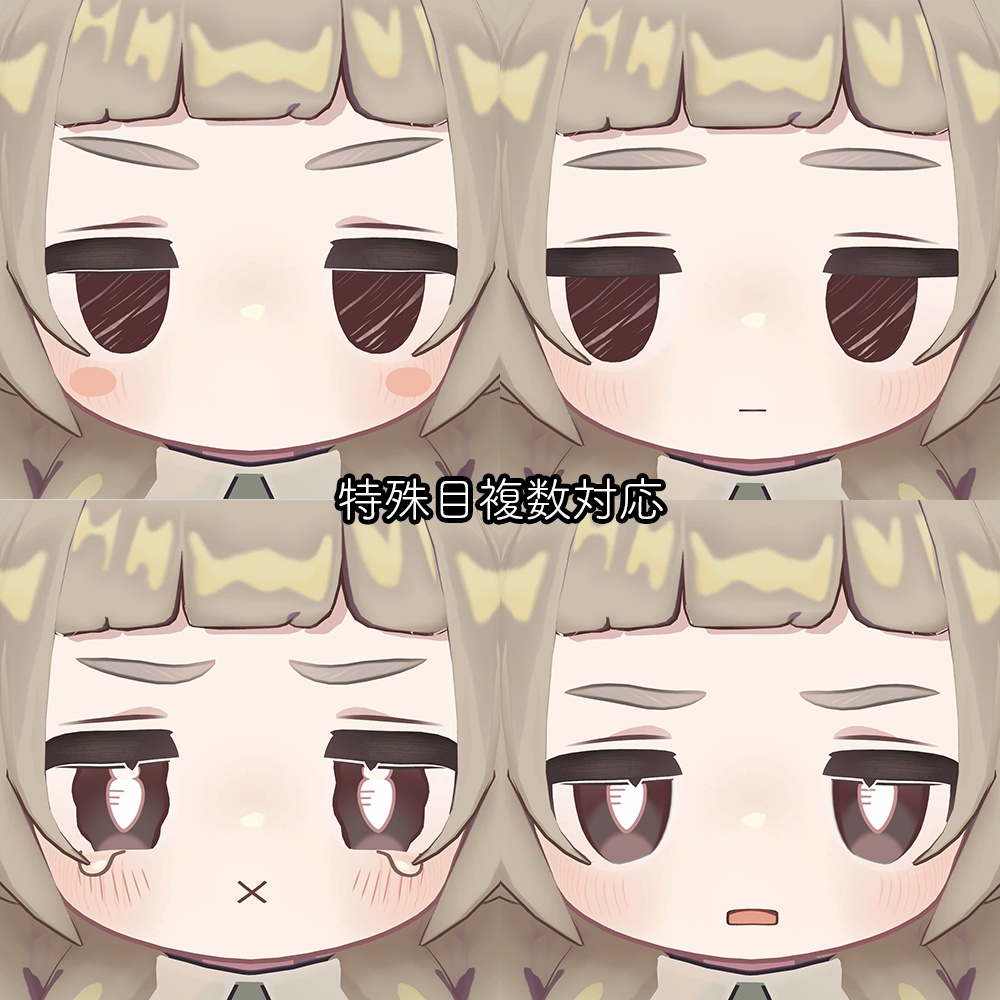 【キプフェル kipfel専用】にんじんさんアイテクスチャ