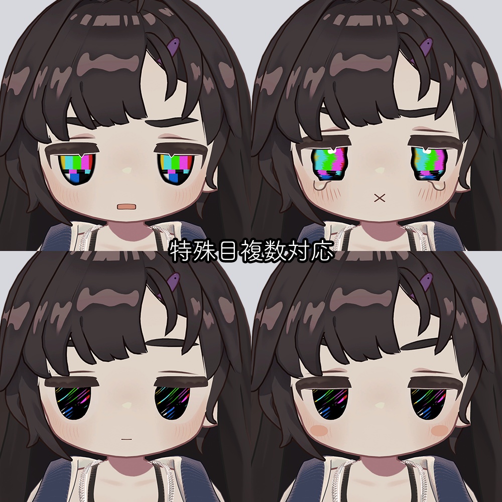 【キプフェル kipfel専用】TVノイズ風アイテクスチャ