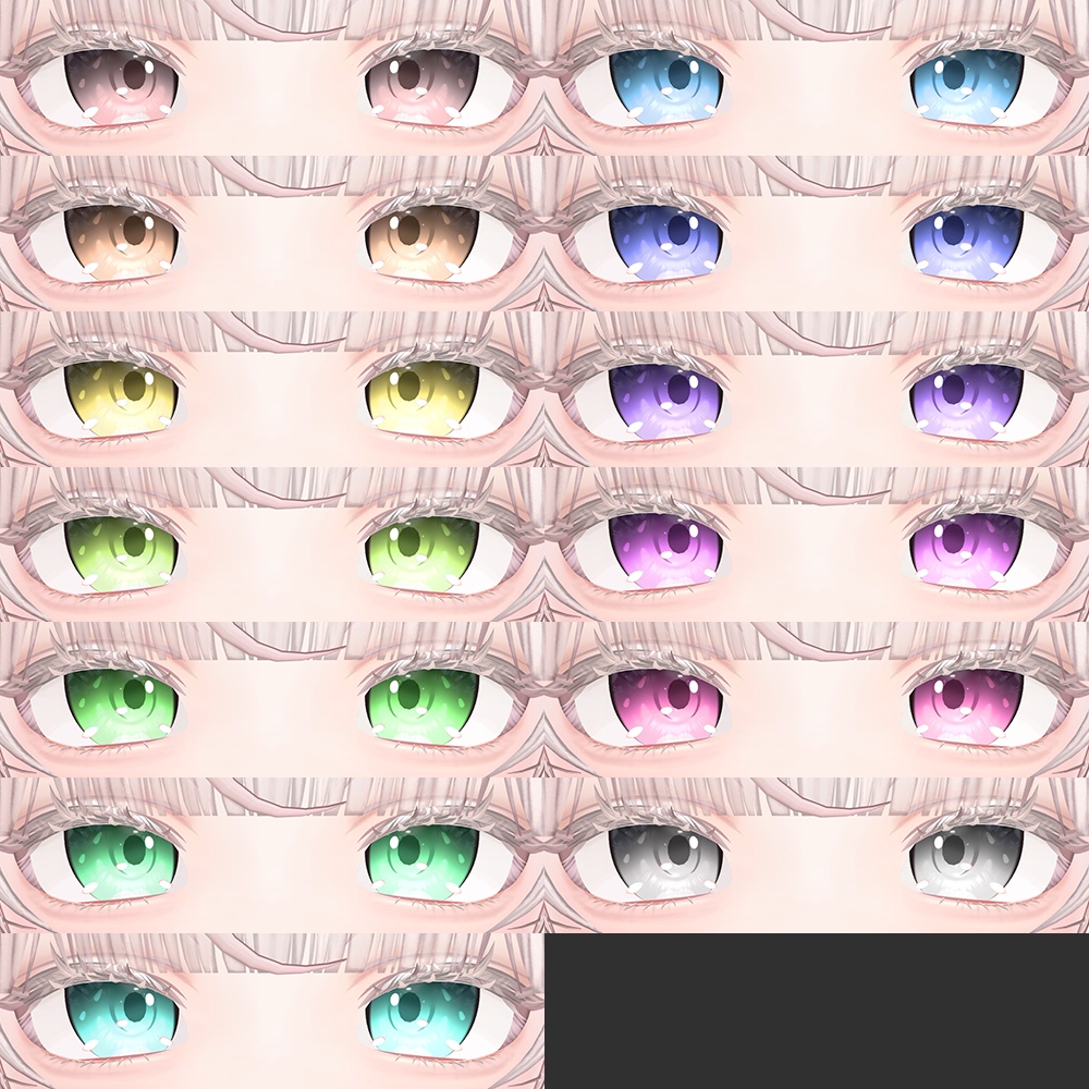 【ルミナ LUMINA専用】ラブリーアイテクスチャ