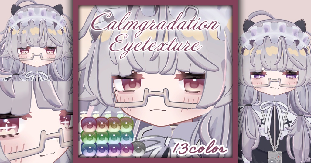 【ししゅか Siska専用】落ち着きグラデーションアイテクスチャ