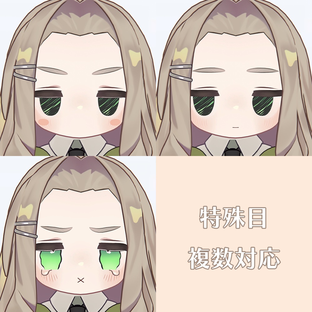 【キプフェル kipfel専用】シンプルぱっちりアイテクスチャ