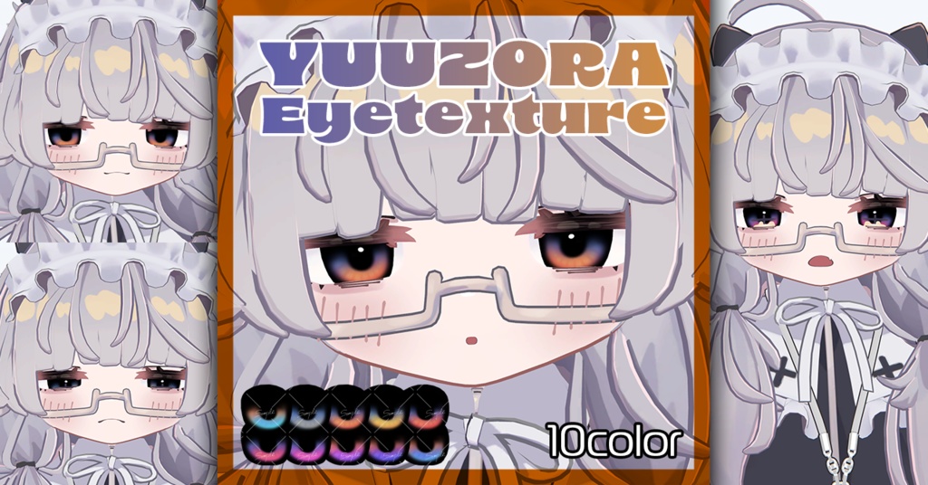 【ししゅか Siska専用】夕空アイテクスチャ