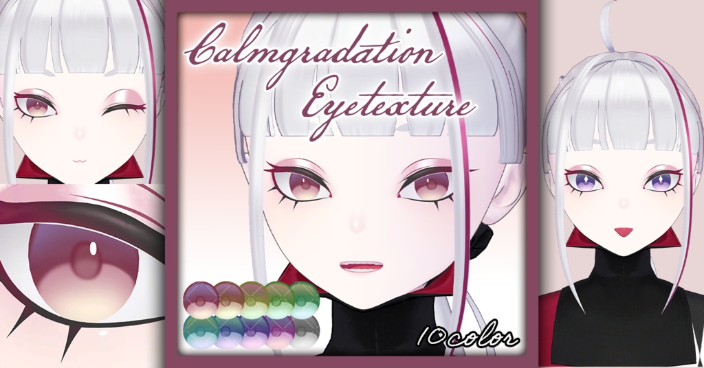 【ユリウス Julius専用】落ち着きグラデーションアイテクスチャ