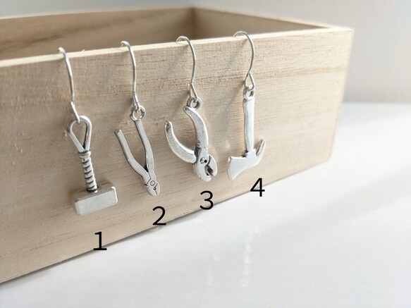 工具なピアス(全4種類)(工具シリーズ③)(片方売り)(イヤリングへ変更無料)