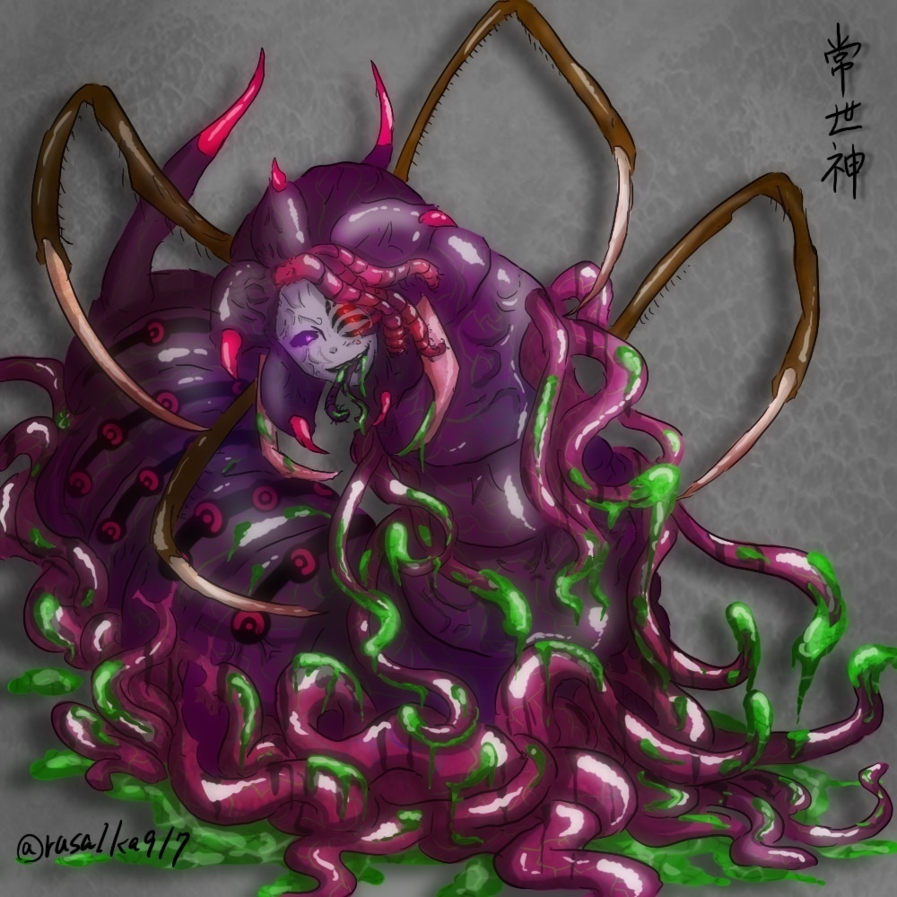 常世神 紫花 ステッカー