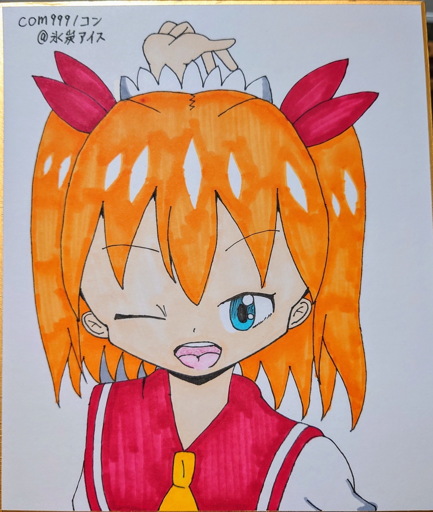 【18cm✕21cm色紙】サニーミルク
