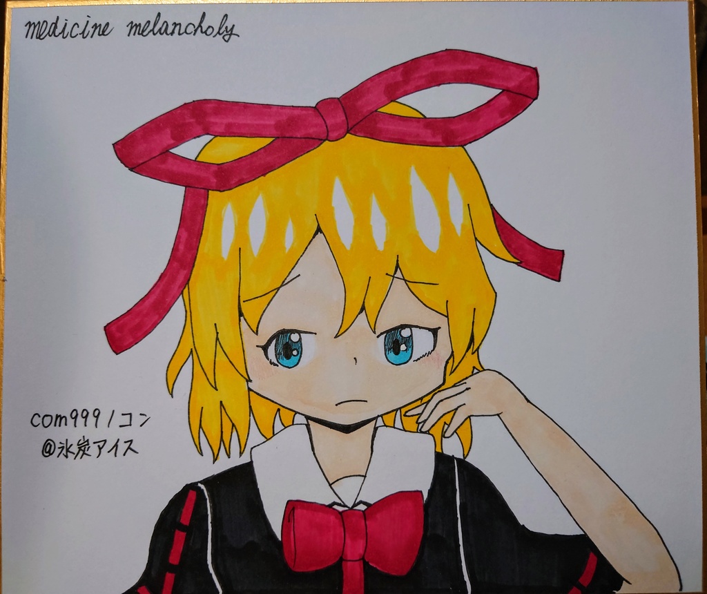 【色紙】メディスン・メランコリー
