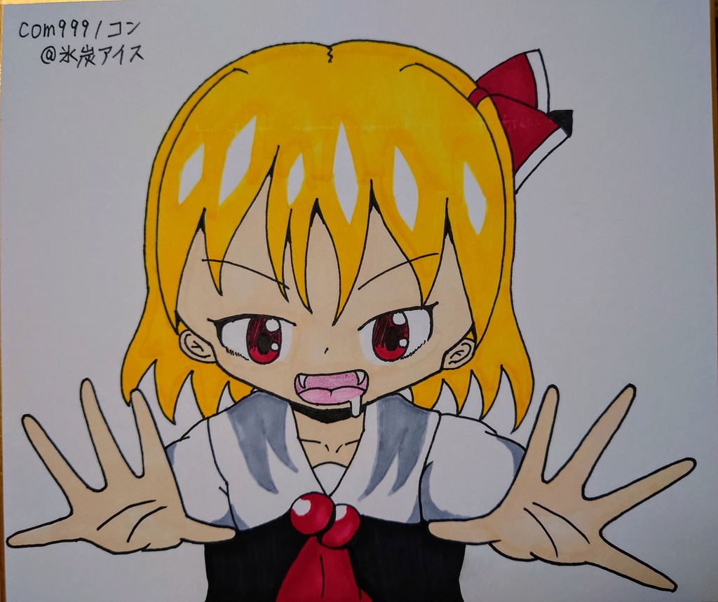 【色紙】ルーミア