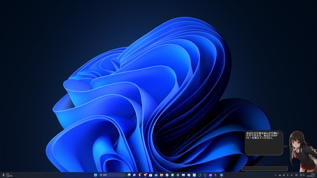 伺かライクな何かv1.2.3