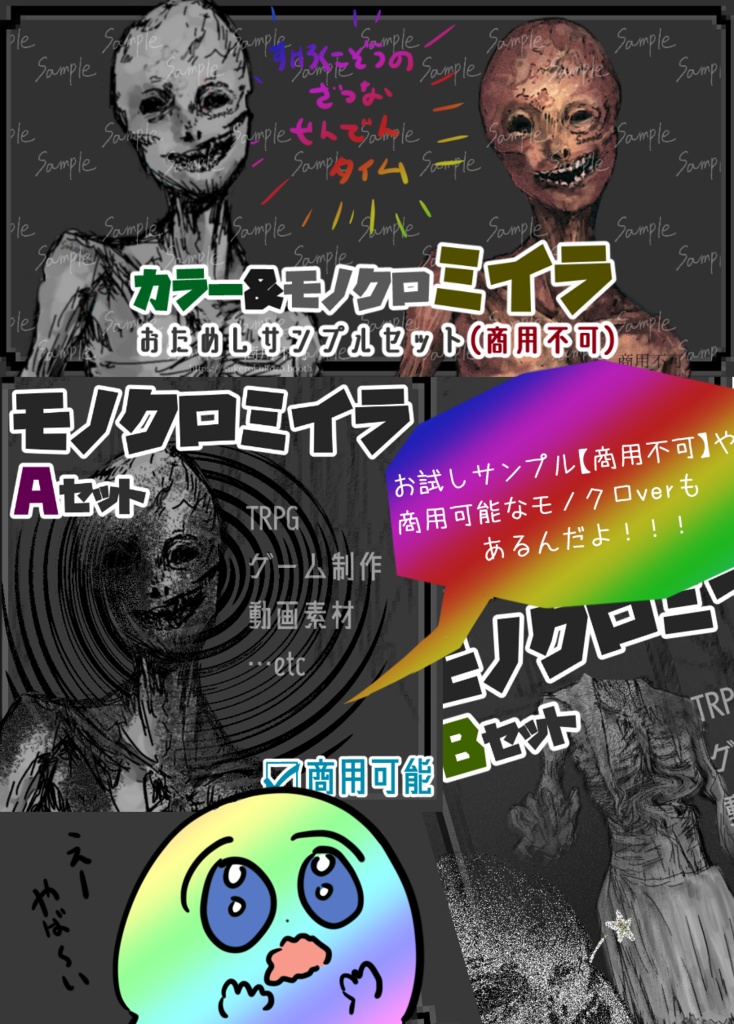 カラーミイラ_ナイフセット