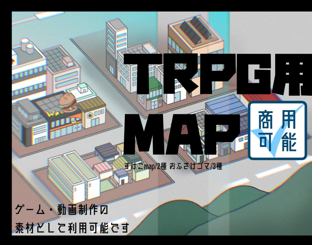 すけこマップ